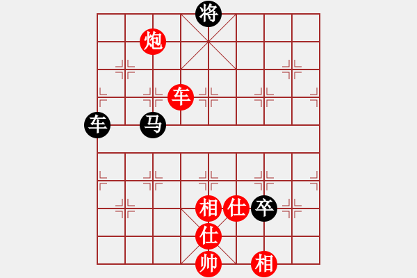 象棋棋譜圖片：為愛旅行(月將)-和-殺你嗎貨佬(9段) - 步數(shù)：160 