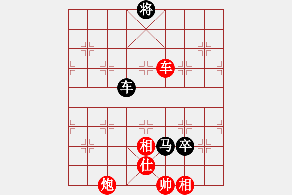 象棋棋譜圖片：為愛旅行(月將)-和-殺你嗎貨佬(9段) - 步數(shù)：170 