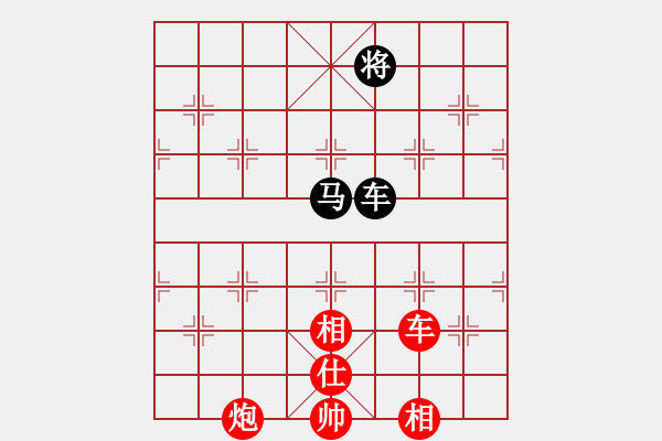 象棋棋譜圖片：為愛旅行(月將)-和-殺你嗎貨佬(9段) - 步數(shù)：180 