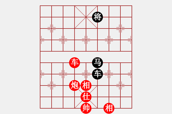 象棋棋譜圖片：為愛旅行(月將)-和-殺你嗎貨佬(9段) - 步數(shù)：190 