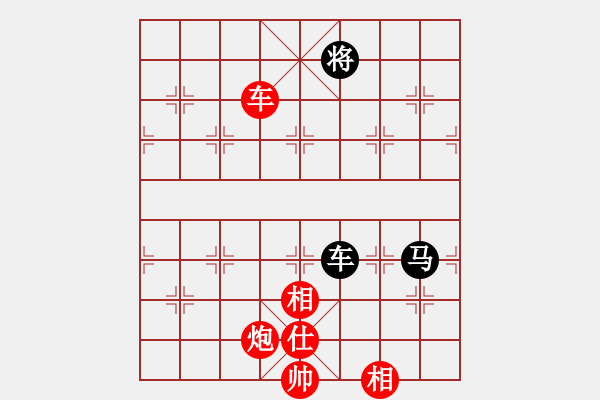 象棋棋譜圖片：為愛旅行(月將)-和-殺你嗎貨佬(9段) - 步數(shù)：200 