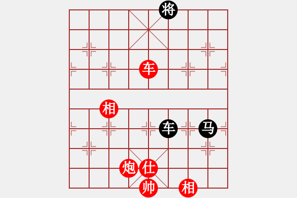 象棋棋譜圖片：為愛旅行(月將)-和-殺你嗎貨佬(9段) - 步數(shù)：210 