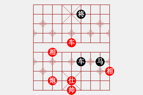 象棋棋譜圖片：為愛旅行(月將)-和-殺你嗎貨佬(9段) - 步數(shù)：220 