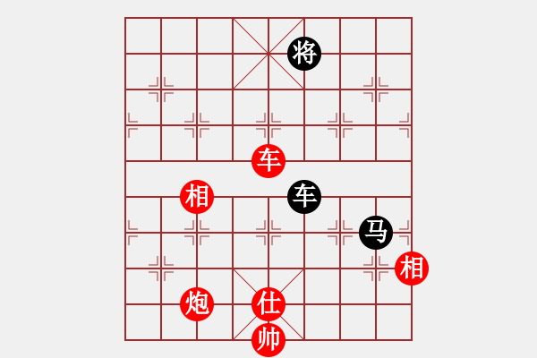 象棋棋譜圖片：為愛旅行(月將)-和-殺你嗎貨佬(9段) - 步數(shù)：230 