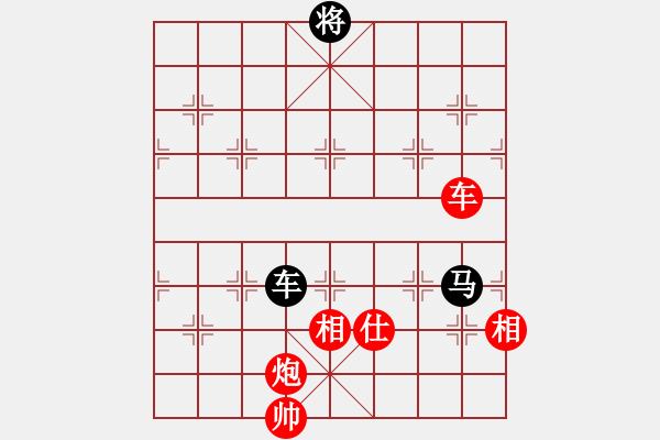 象棋棋譜圖片：為愛旅行(月將)-和-殺你嗎貨佬(9段) - 步數(shù)：240 