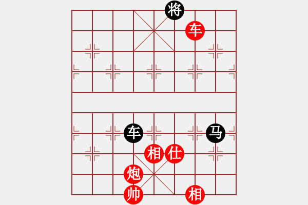 象棋棋譜圖片：為愛旅行(月將)-和-殺你嗎貨佬(9段) - 步數(shù)：250 