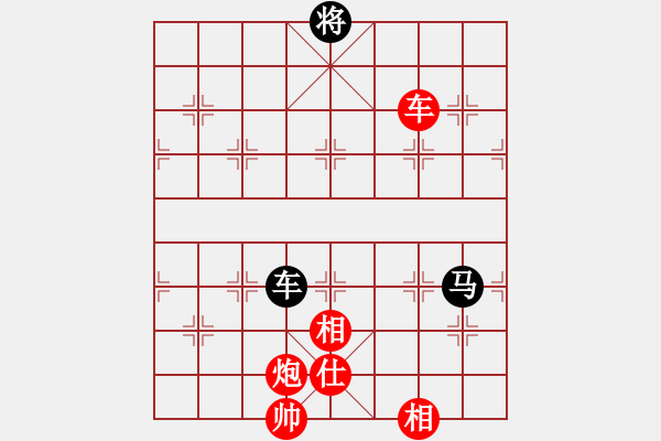 象棋棋譜圖片：為愛旅行(月將)-和-殺你嗎貨佬(9段) - 步數(shù)：260 