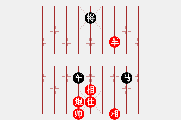 象棋棋譜圖片：為愛旅行(月將)-和-殺你嗎貨佬(9段) - 步數(shù)：270 