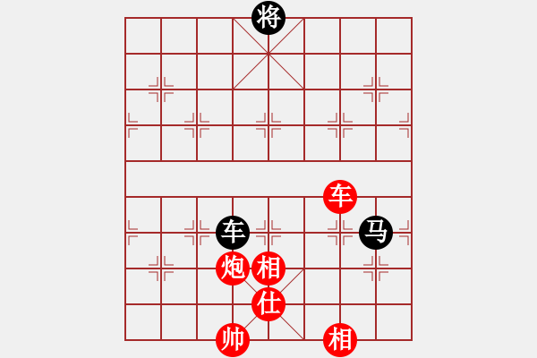 象棋棋譜圖片：為愛旅行(月將)-和-殺你嗎貨佬(9段) - 步數(shù)：280 