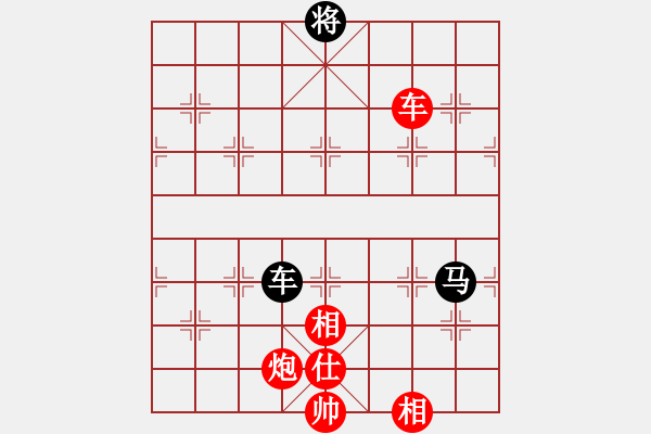 象棋棋譜圖片：為愛旅行(月將)-和-殺你嗎貨佬(9段) - 步數(shù)：290 