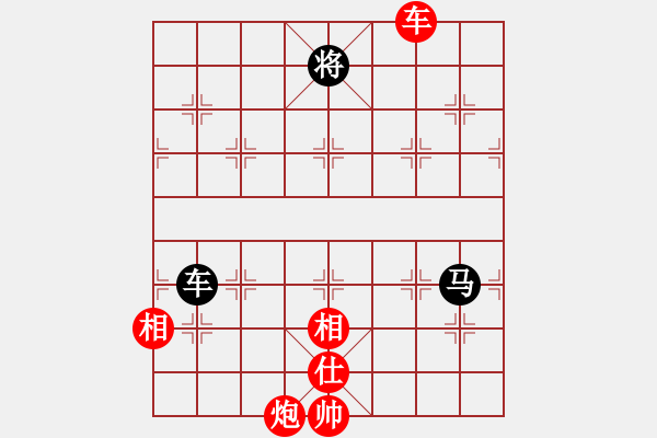 象棋棋譜圖片：為愛旅行(月將)-和-殺你嗎貨佬(9段) - 步數(shù)：310 