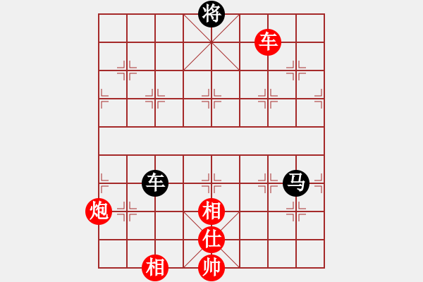 象棋棋譜圖片：為愛旅行(月將)-和-殺你嗎貨佬(9段) - 步數(shù)：320 