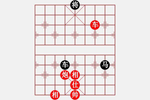 象棋棋譜圖片：為愛旅行(月將)-和-殺你嗎貨佬(9段) - 步數(shù)：323 