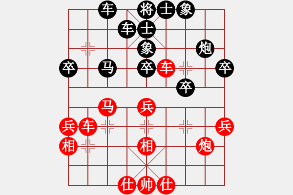 象棋棋譜圖片：為愛旅行(月將)-和-殺你嗎貨佬(9段) - 步數(shù)：40 