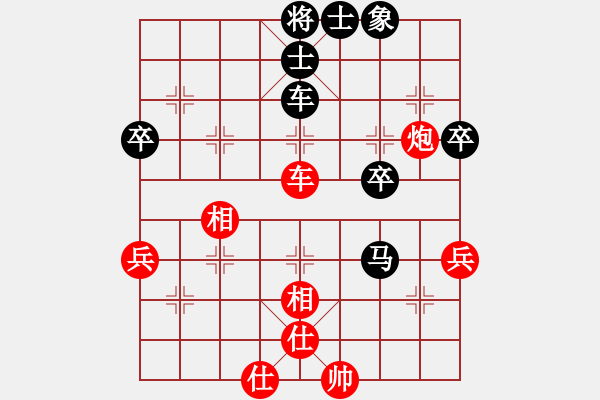 象棋棋譜圖片：為愛旅行(月將)-和-殺你嗎貨佬(9段) - 步數(shù)：60 