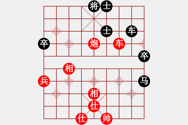 象棋棋譜圖片：為愛旅行(月將)-和-殺你嗎貨佬(9段) - 步數(shù)：70 