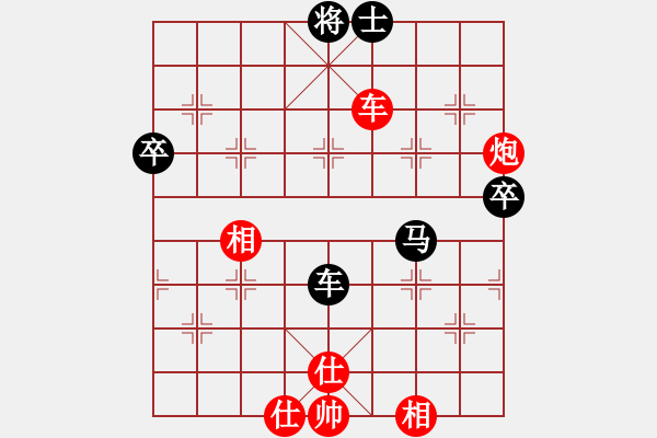 象棋棋譜圖片：為愛旅行(月將)-和-殺你嗎貨佬(9段) - 步數(shù)：80 