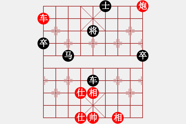 象棋棋譜圖片：為愛旅行(月將)-和-殺你嗎貨佬(9段) - 步數(shù)：90 