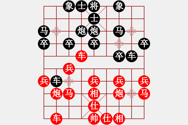 象棋棋谱图片：时凤兰 先和 程宇东 - 步数：20 