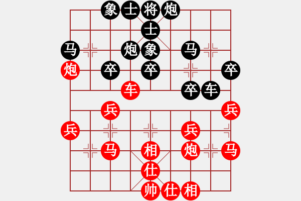 象棋棋谱图片：时凤兰 先和 程宇东 - 步数：30 