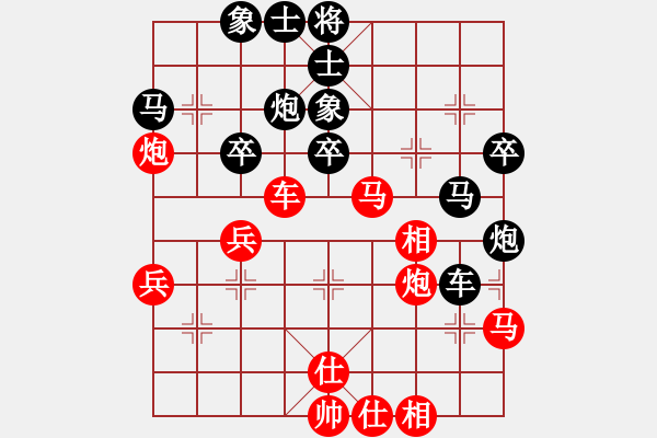 象棋棋谱图片：时凤兰 先和 程宇东 - 步数：40 