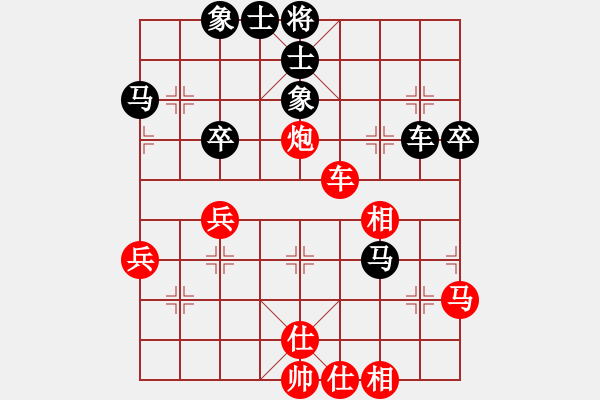 象棋棋谱图片：时凤兰 先和 程宇东 - 步数：48 