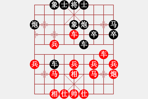 象棋棋谱图片：博弈华山(6段)-胜-卡卡(8段) - 步数：30 