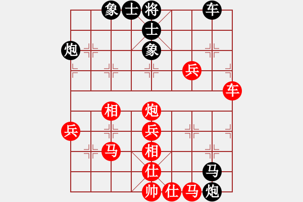 象棋棋谱图片：博弈华山(6段)-胜-卡卡(8段) - 步数：70 