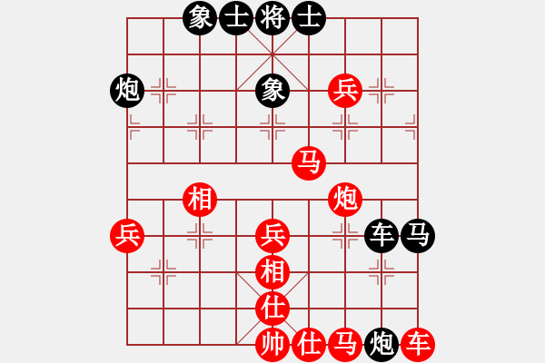 象棋棋谱图片：博弈华山(6段)-胜-卡卡(8段) - 步数：80 