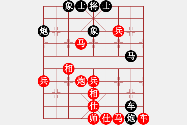 象棋棋谱图片：博弈华山(6段)-胜-卡卡(8段) - 步数：85 
