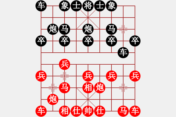 象棋棋譜圖片：大邑 冉鴻 負(fù) 成都棋院 趙攀偉 - 步數(shù)：10 