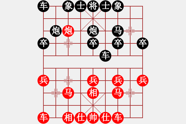 象棋棋譜圖片：大邑 冉鴻 負(fù) 成都棋院 趙攀偉 - 步數(shù)：20 