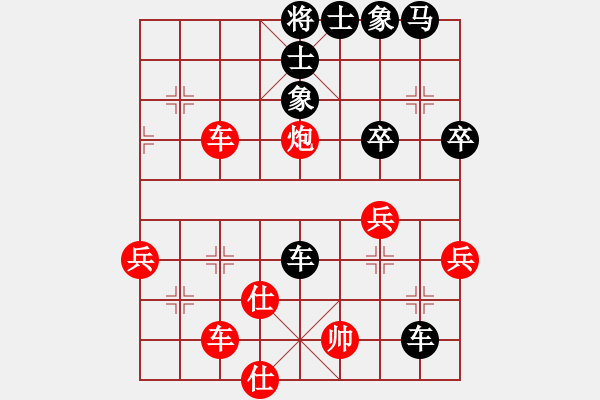 象棋棋譜圖片：大邑 冉鴻 負(fù) 成都棋院 趙攀偉 - 步數(shù)：70 