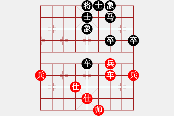 象棋棋譜圖片：大邑 冉鴻 負(fù) 成都棋院 趙攀偉 - 步數(shù)：80 