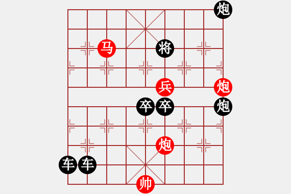 象棋棋譜圖片：46-ok-bmpp【 帥 令 4 軍 】 秦 臻 擬局 - 步數(shù)：0 