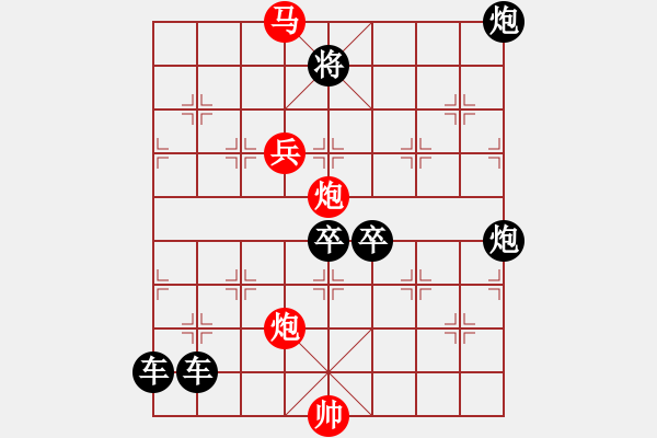 象棋棋譜圖片：46-ok-bmpp【 帥 令 4 軍 】 秦 臻 擬局 - 步數(shù)：20 