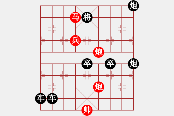 象棋棋譜圖片：46-ok-bmpp【 帥 令 4 軍 】 秦 臻 擬局 - 步數(shù)：30 