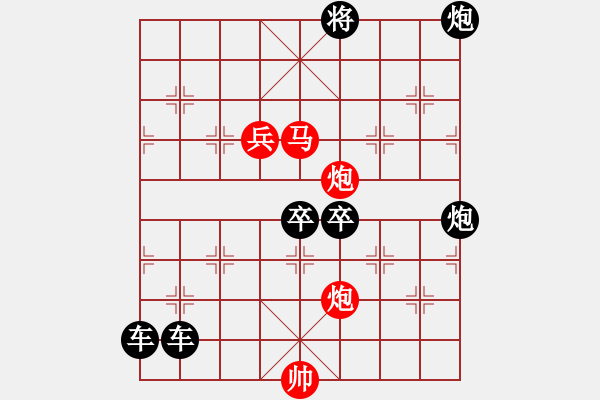 象棋棋譜圖片：46-ok-bmpp【 帥 令 4 軍 】 秦 臻 擬局 - 步數(shù)：40 