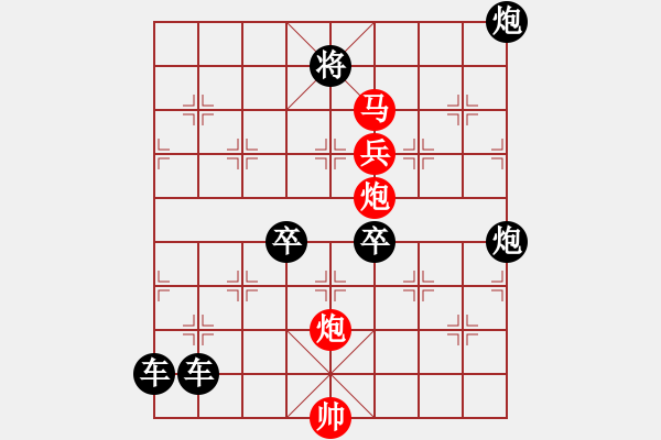 象棋棋譜圖片：46-ok-bmpp【 帥 令 4 軍 】 秦 臻 擬局 - 步數(shù)：50 