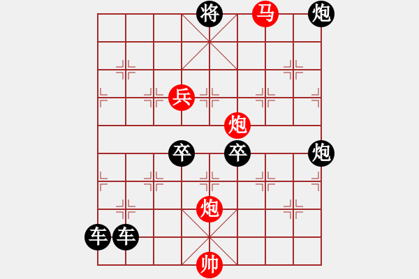 象棋棋譜圖片：46-ok-bmpp【 帥 令 4 軍 】 秦 臻 擬局 - 步數(shù)：60 