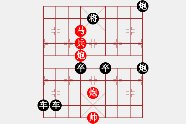 象棋棋譜圖片：46-ok-bmpp【 帥 令 4 軍 】 秦 臻 擬局 - 步數(shù)：70 