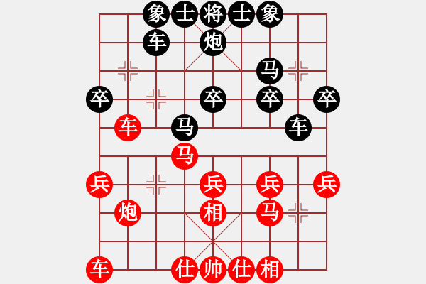 象棋棋譜圖片：武俊強(qiáng) 先和 卜鳳波 - 步數(shù)：30 