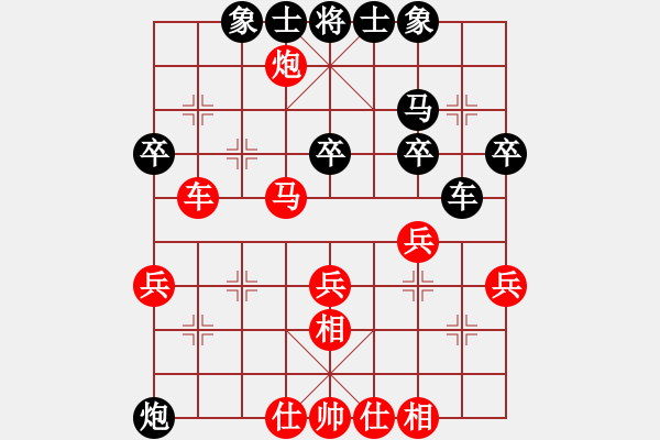 象棋棋譜圖片：武俊強(qiáng) 先和 卜鳳波 - 步數(shù)：40 