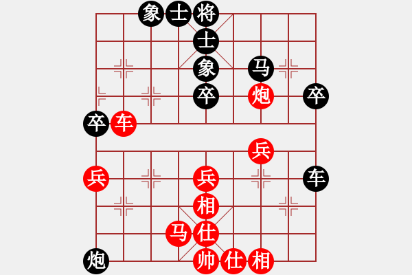 象棋棋譜圖片：武俊強(qiáng) 先和 卜鳳波 - 步數(shù)：50 