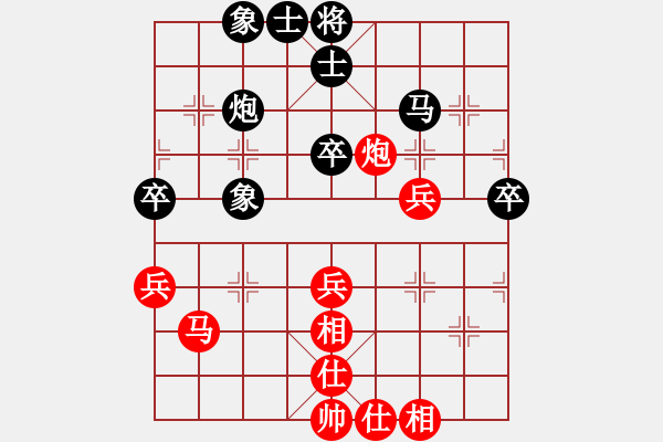 象棋棋譜圖片：武俊強(qiáng) 先和 卜鳳波 - 步數(shù)：60 