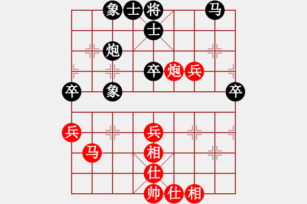 象棋棋譜圖片：武俊強(qiáng) 先和 卜鳳波 - 步數(shù)：70 