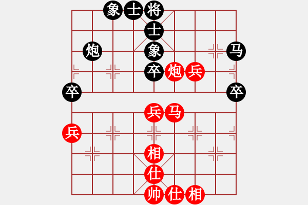 象棋棋譜圖片：武俊強(qiáng) 先和 卜鳳波 - 步數(shù)：80 