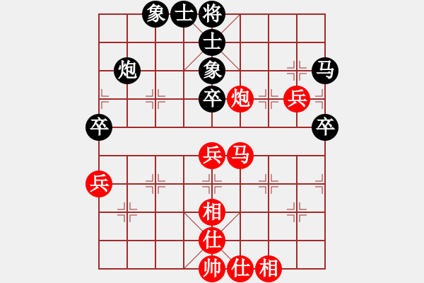 象棋棋譜圖片：武俊強(qiáng) 先和 卜鳳波 - 步數(shù)：85 