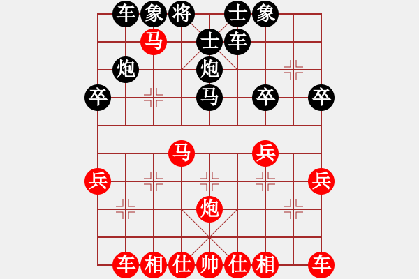 象棋棋譜圖片：熱血盟●溫柔一刀[紅] -VS- 熱血盟__梨都怪俠[黑] - 步數(shù)：30 