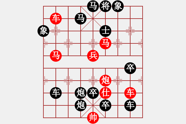 象棋棋譜圖片：★10（宏寬放馬 獨臥中原）91 白宏寬 - 步數(shù)：40 